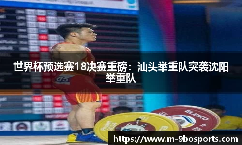 9博体育官方网站