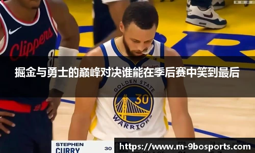 9博体育首页