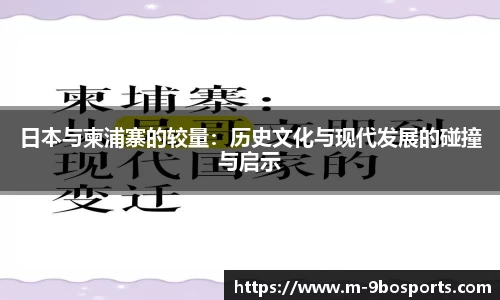 9博体育首页